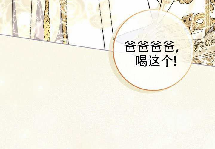 第39话 第218页