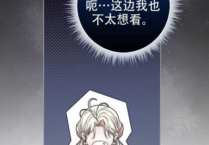 第39话 第223页