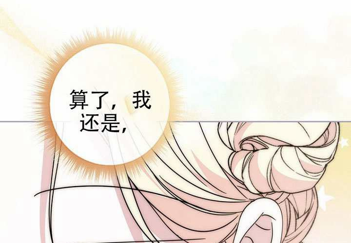 第39话 第225页