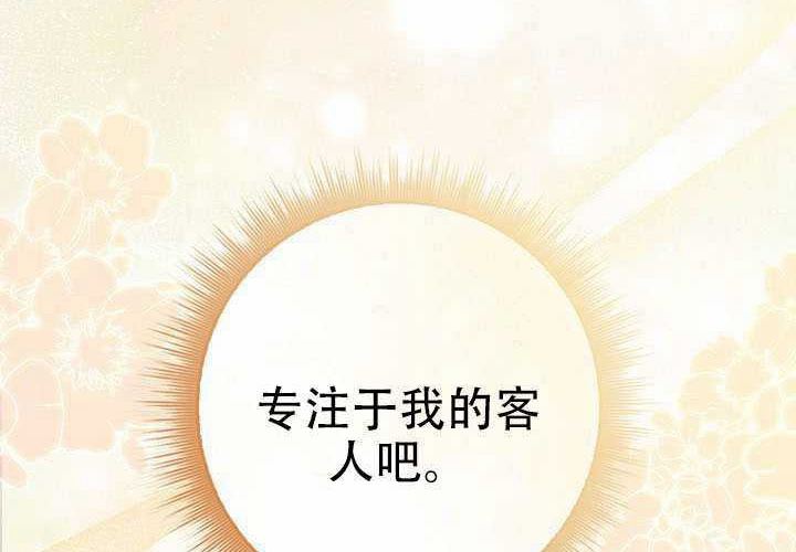 第39话 第227页