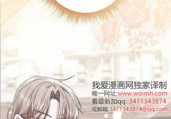 第39话 第228页