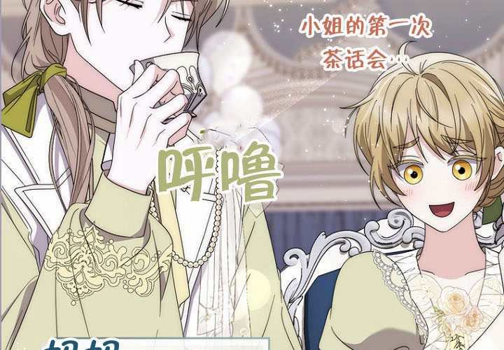 第39话 第229页