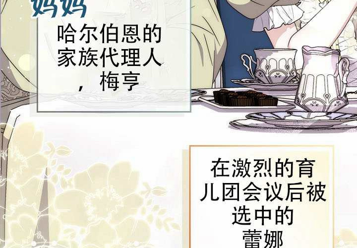 第39话 第230页