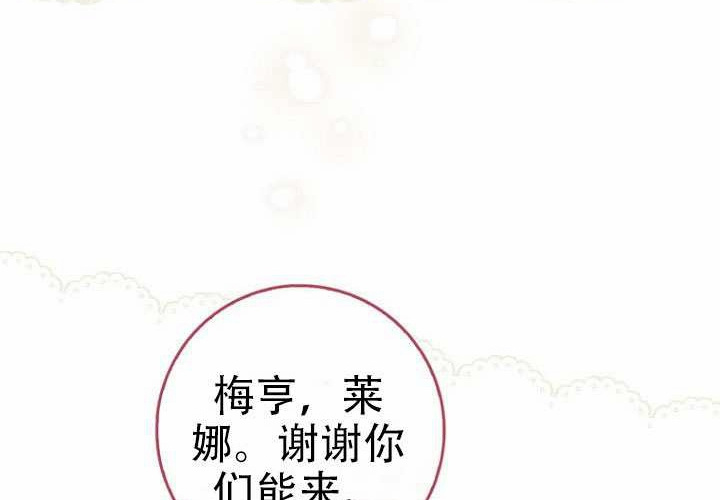 第39话 第232页