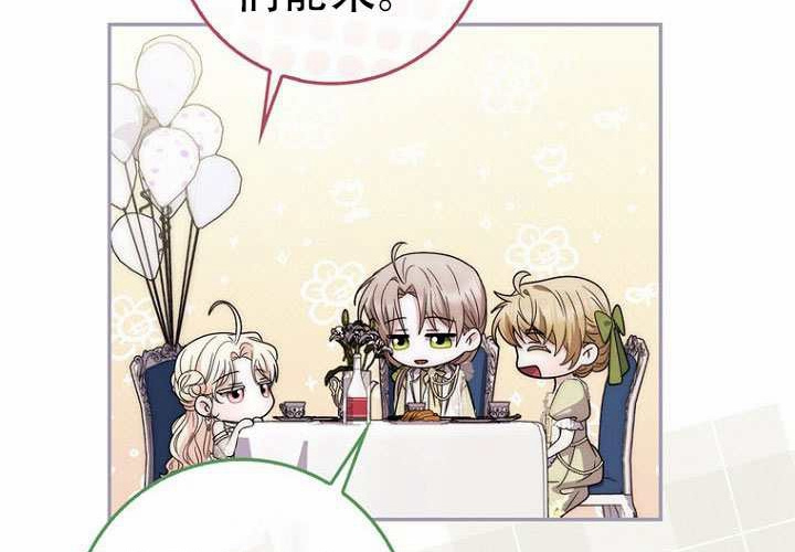 第39话 第233页