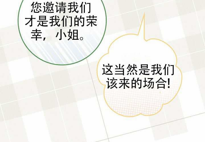 第39话 第234页