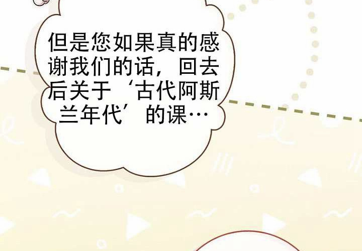 第39话 第236页