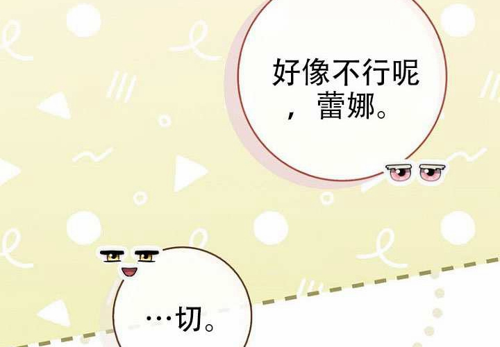第39话 第237页