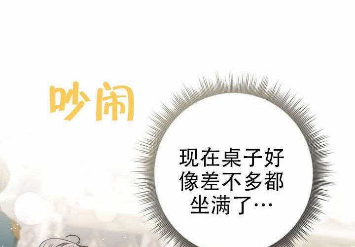 第39话 第239页