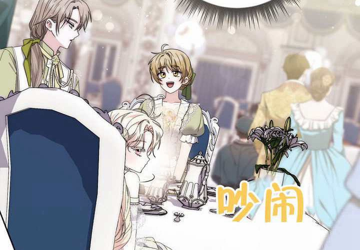 第39话 第240页
