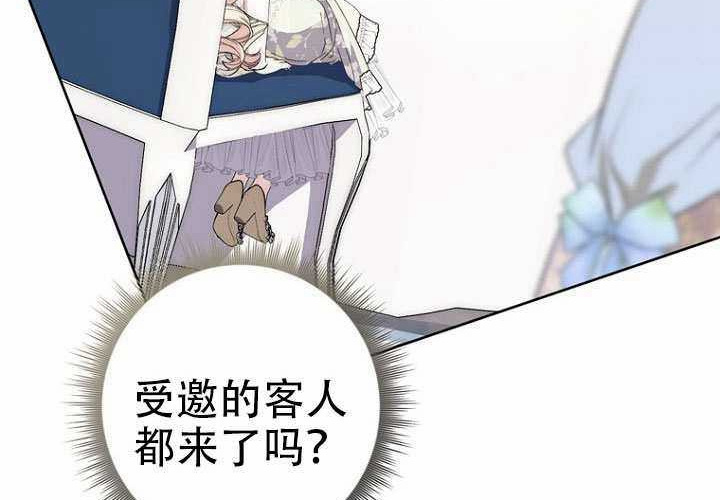 第39话 第241页