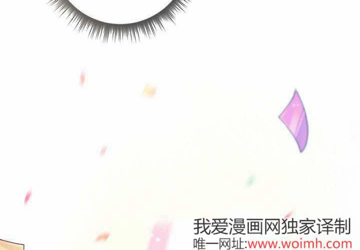 第39话 第242页