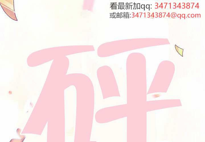第39话 第243页
