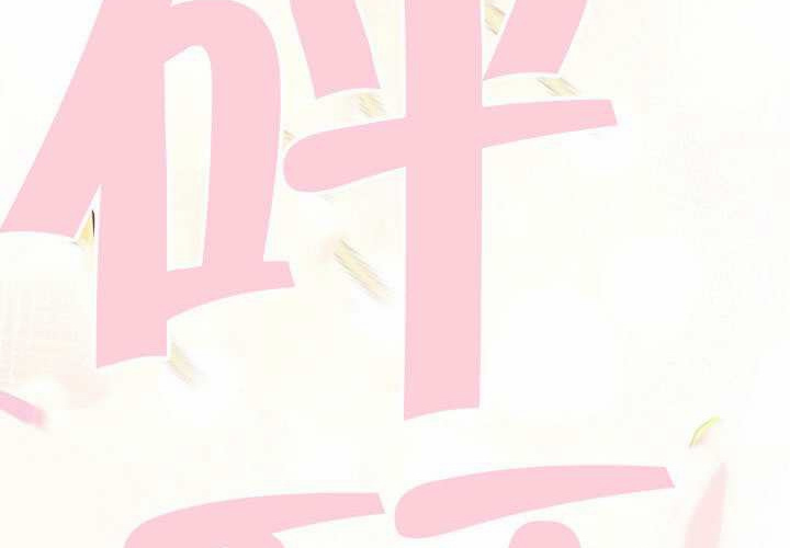 第39话 第245页