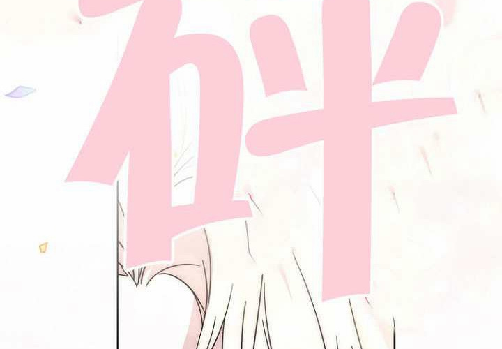 第39话 第246页