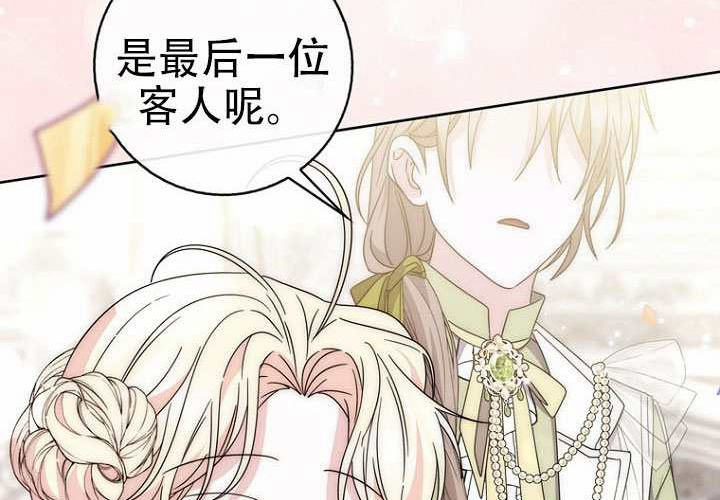 第39话 第250页