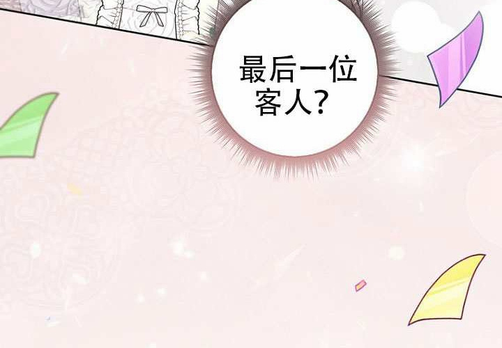 第39话 第252页