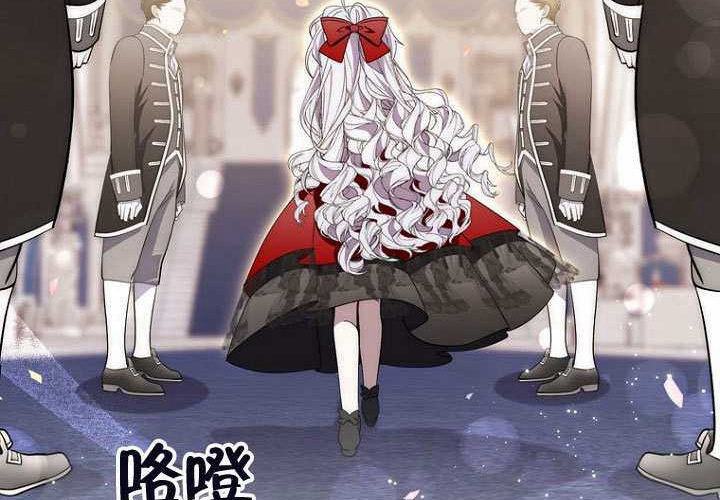 第39话 第255页