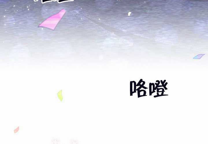 第39话 第256页
