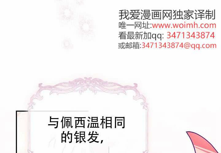 第39话 第257页