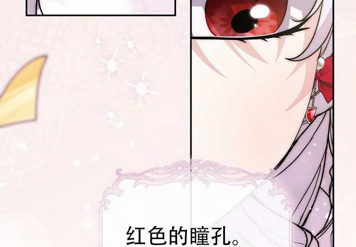 第39话 第260页