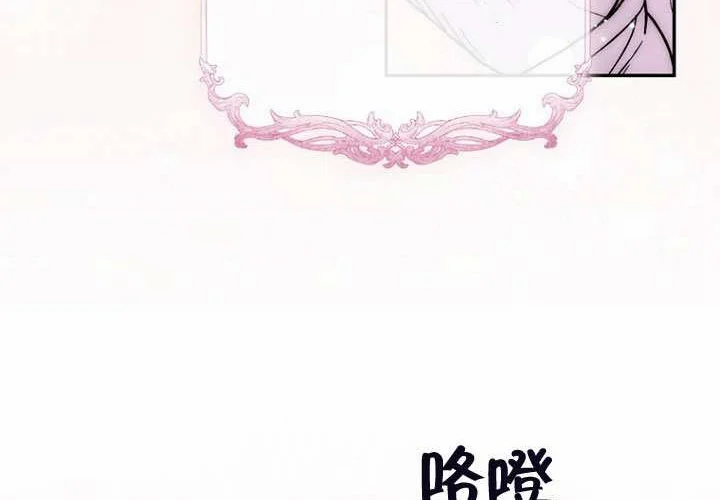 第39话 第261页
