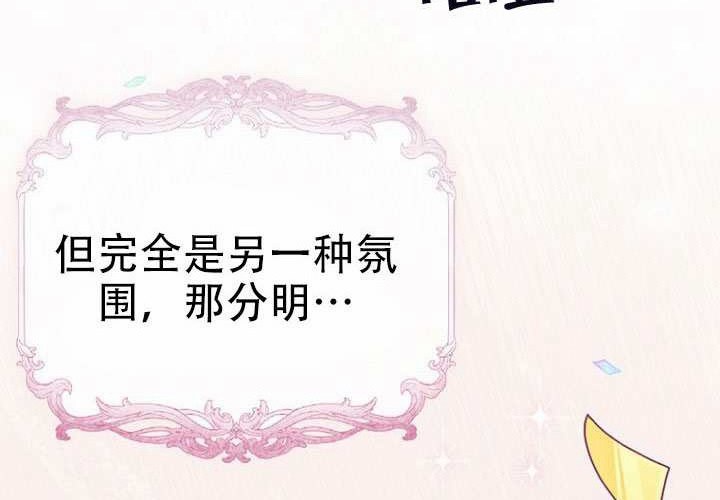 第39话 第262页
