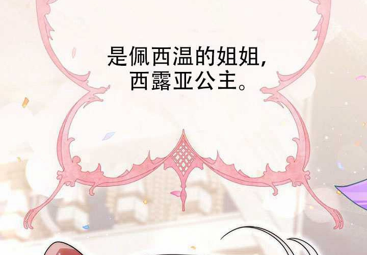 第39话 第264页