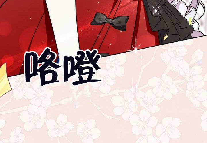 第39话 第267页