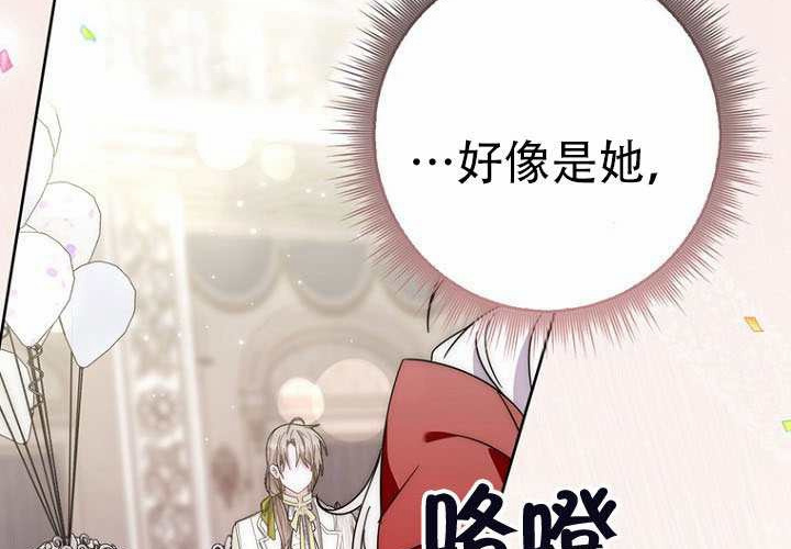 第39话 第269页