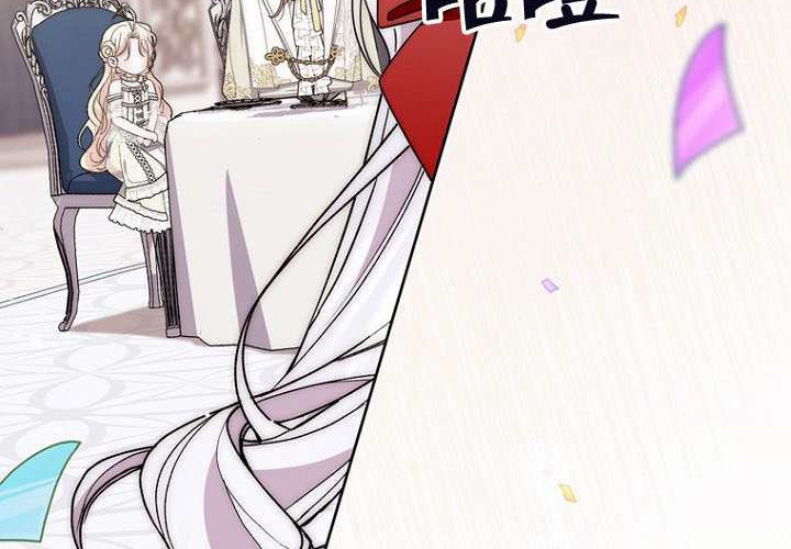 第39话 第270页