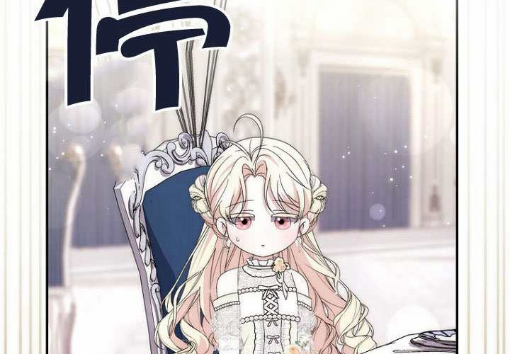第39话 第276页