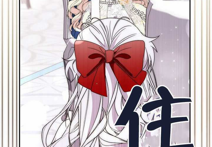 第39话 第277页