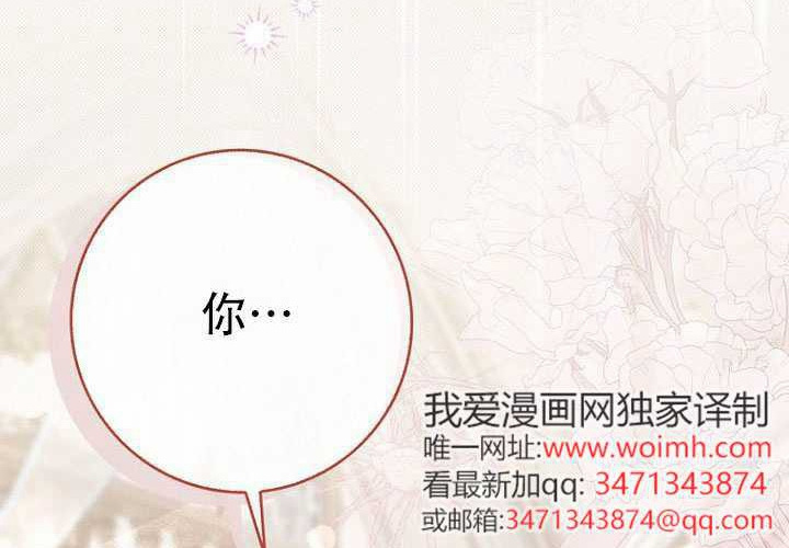 第39话 第280页