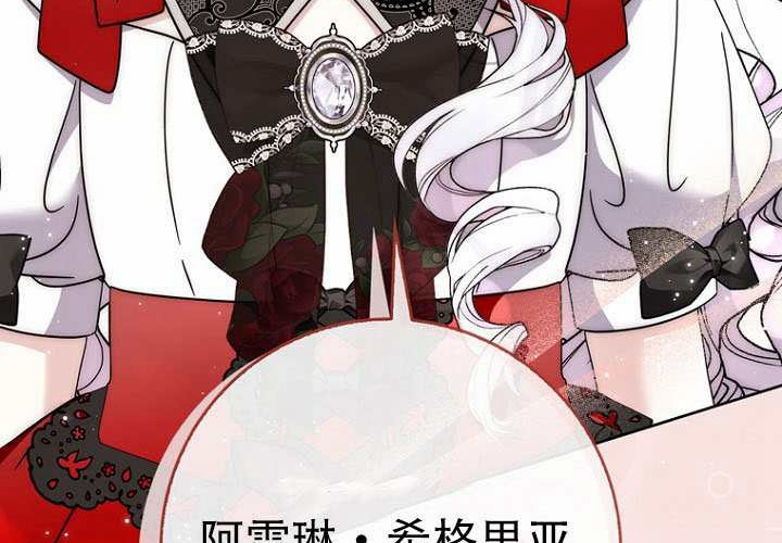 第39话 第283页