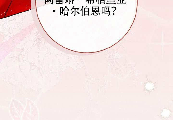 第39话 第284页