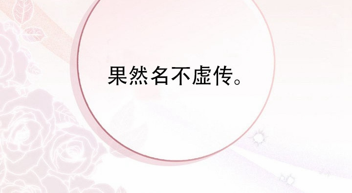 第39话 第289页