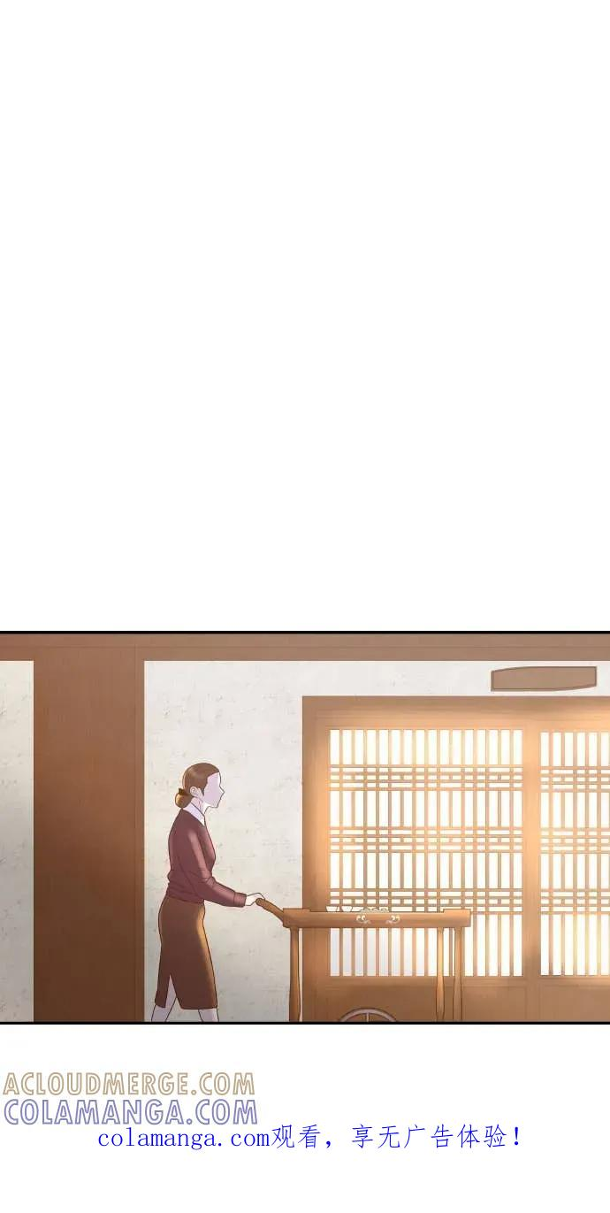 第1话 这场婚，我不结了 第1页