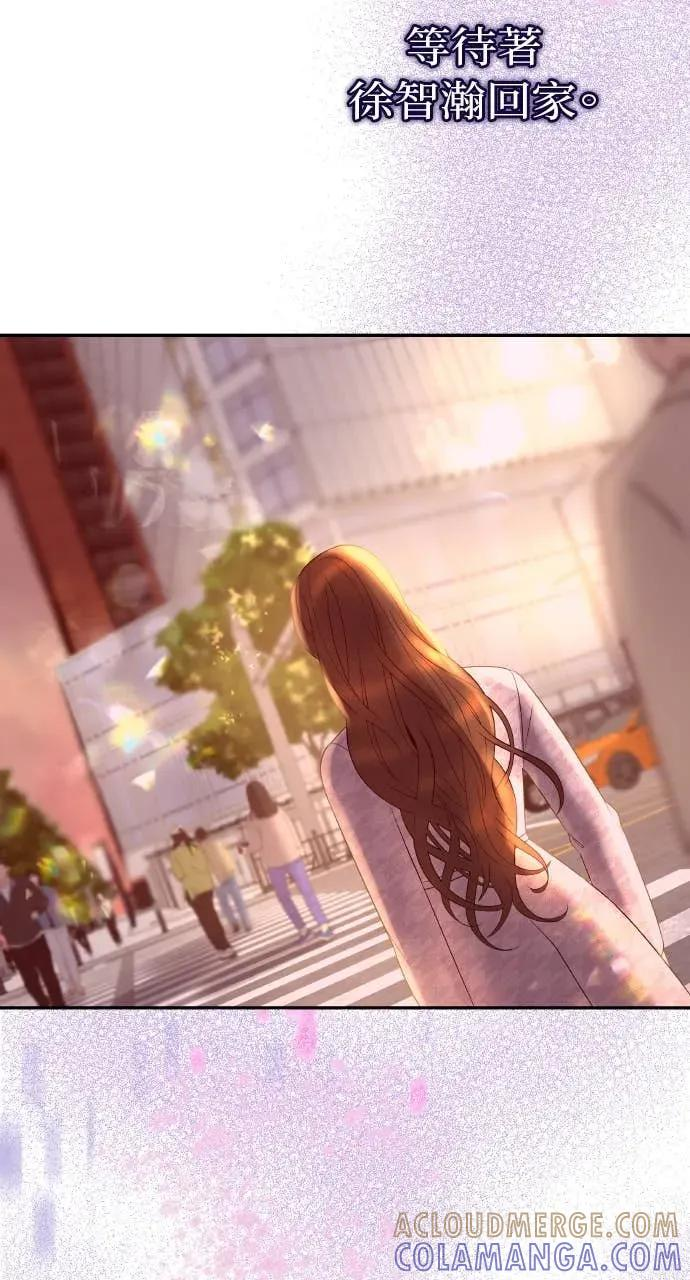 第1话 这场婚，我不结了 第69页