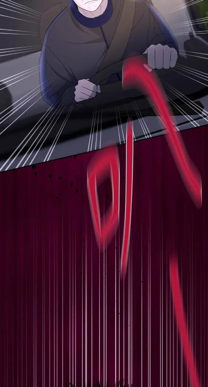 第1话 这场婚，我不结了 第79页