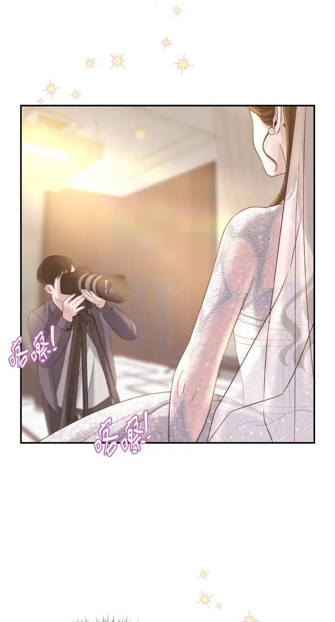 第1话 这场婚，我不结了 第96页