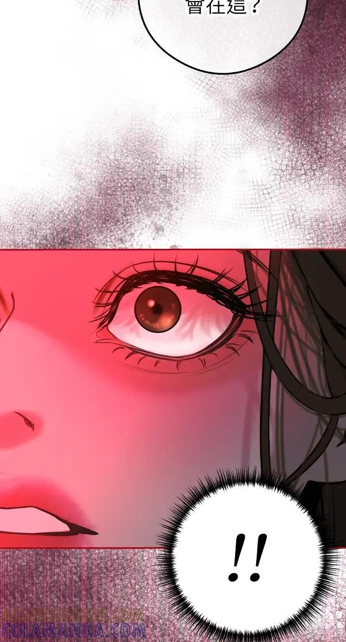 第1话 这场婚，我不结了 第125页