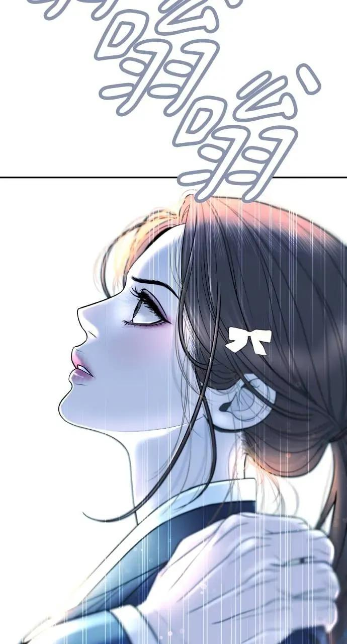 第3话 好久不见 第4页