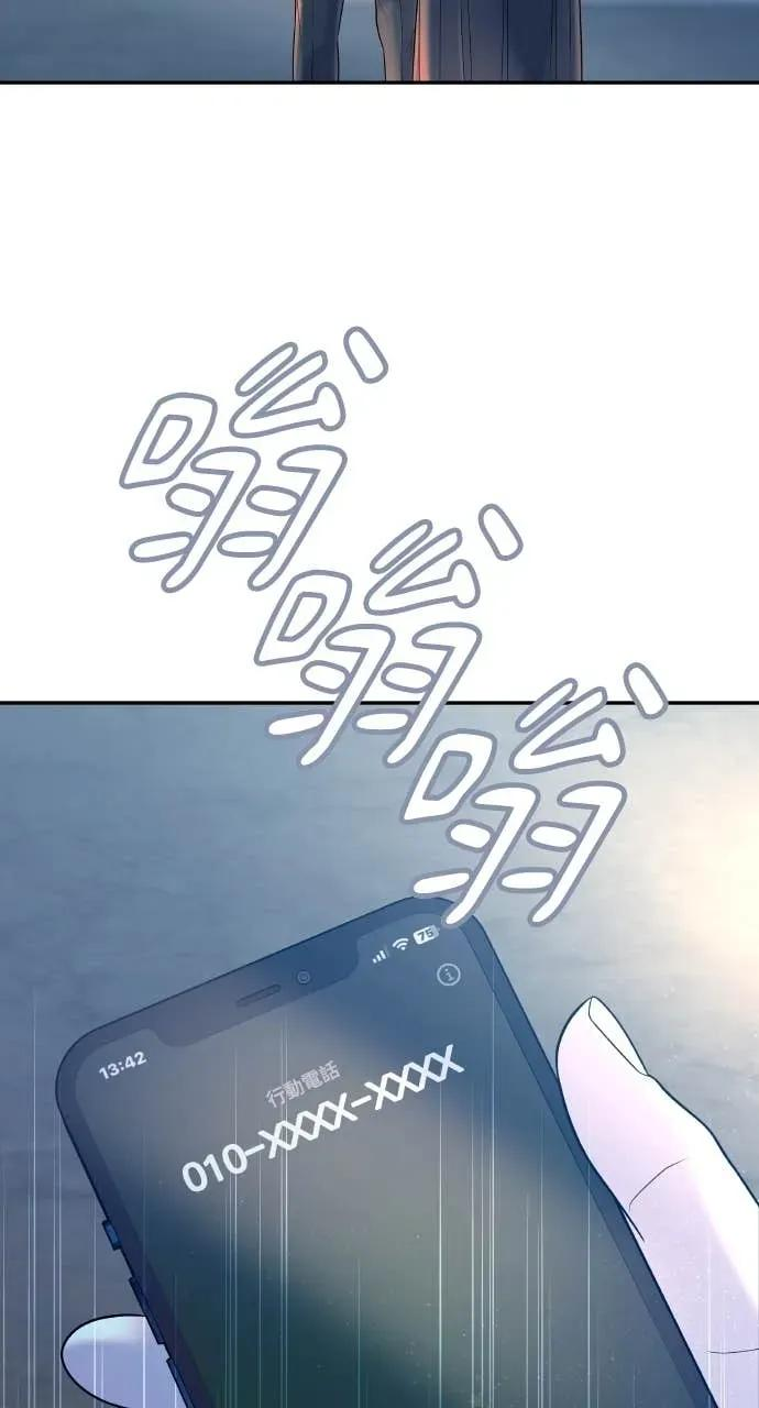 第3话 好久不见 第6页