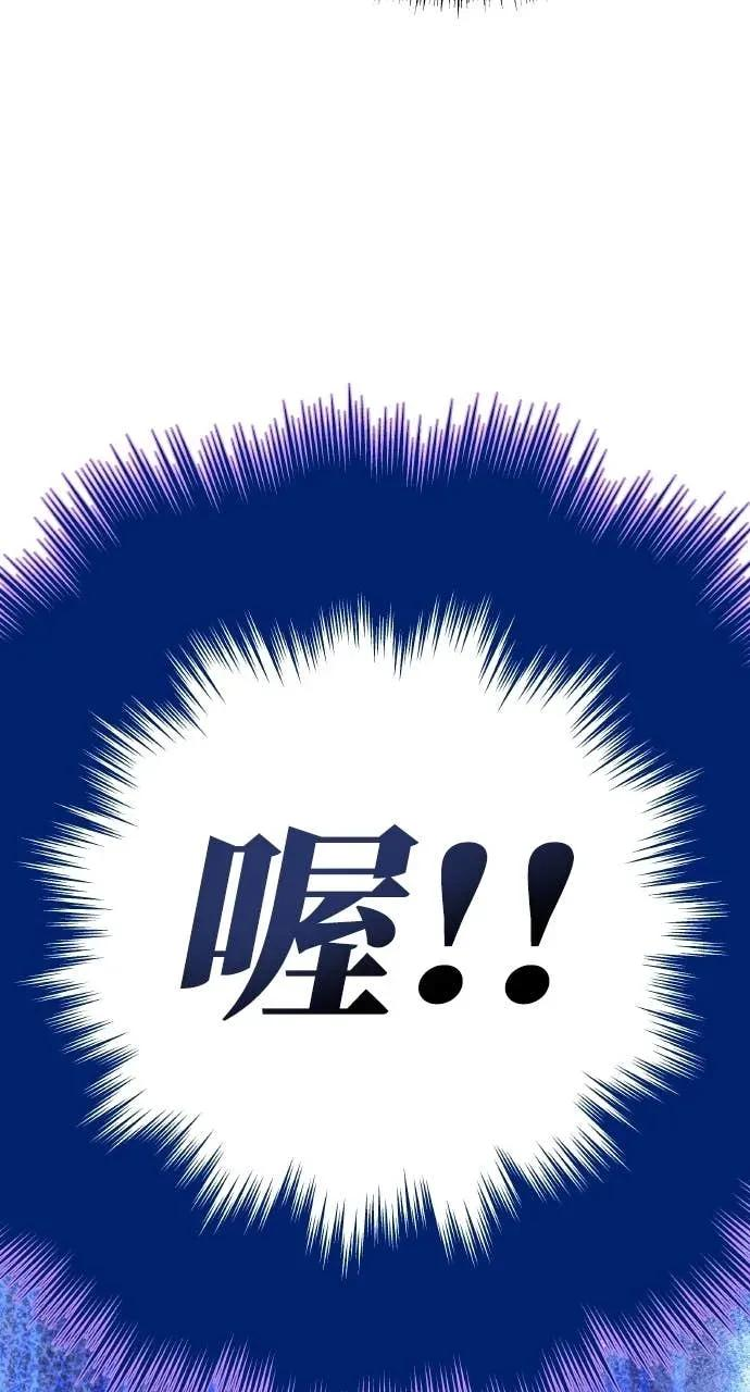 第3话 好久不见 第10页