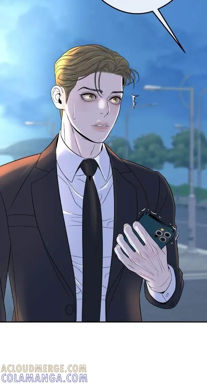 第3话 好久不见 第17页