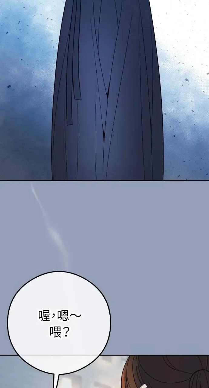 第3话 好久不见 第19页