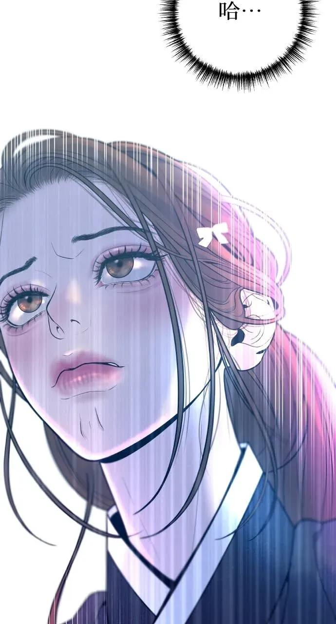第3话 好久不见 第32页