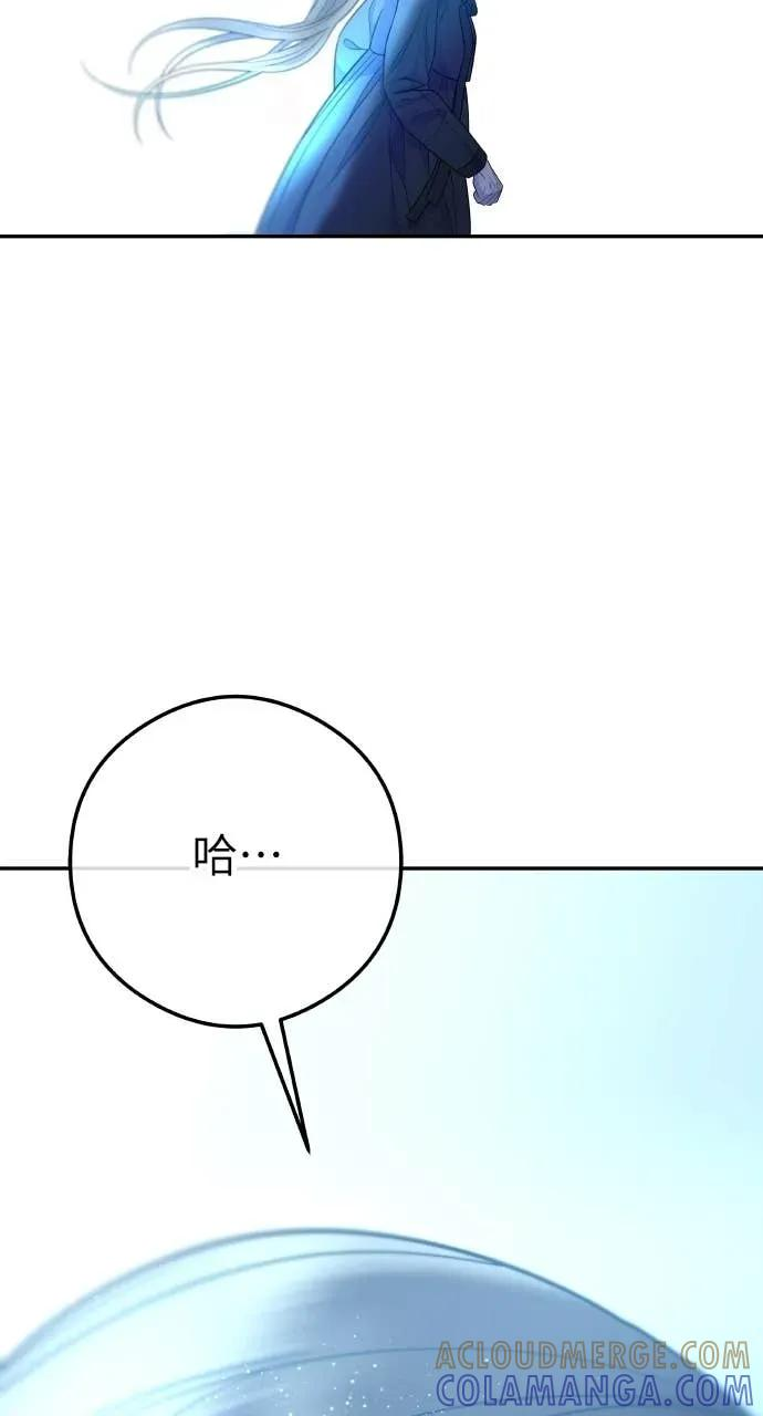 第3话 好久不见 第41页