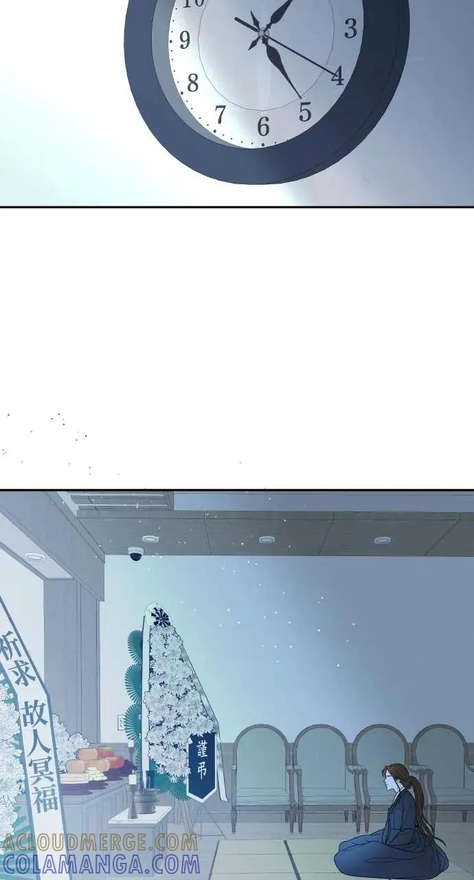 第3话 好久不见 第45页